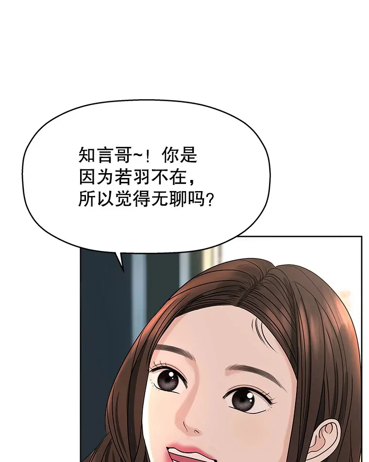 99.今天是我们在一起的第一天！-华夫饼 第12页