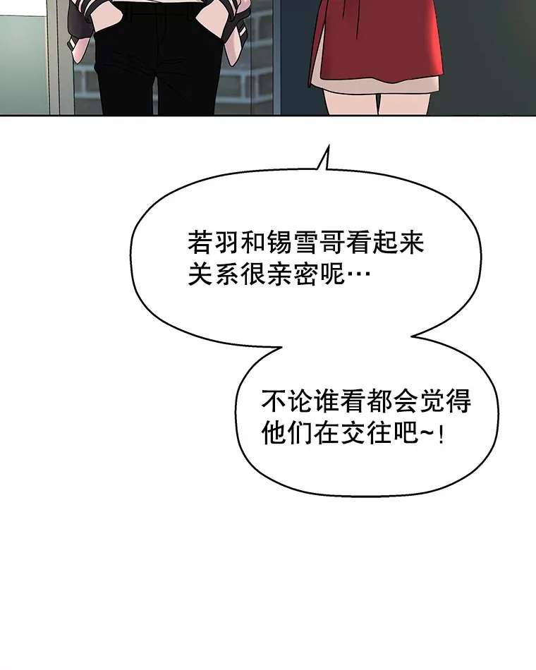 99.今天是我们在一起的第一天！-华夫饼 第16页