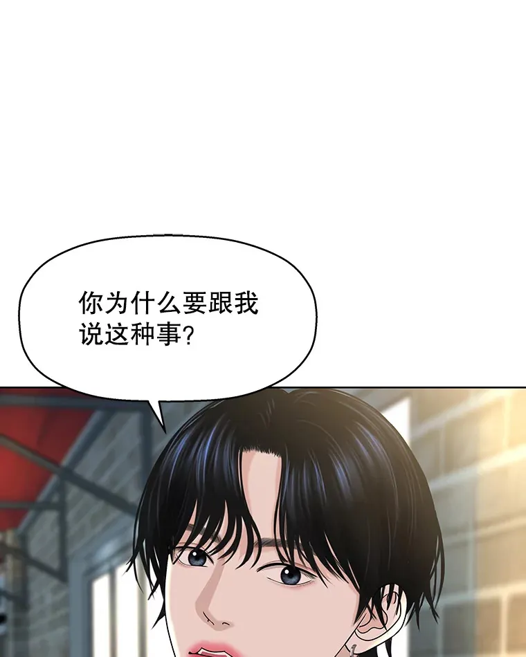 99.今天是我们在一起的第一天！-华夫饼 第17页