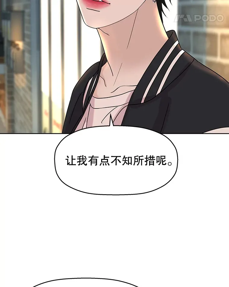 99.今天是我们在一起的第一天！-华夫饼 第18页