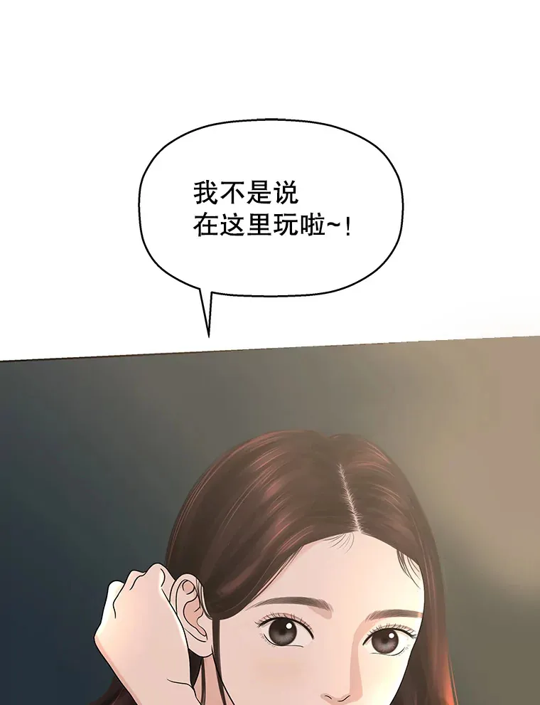 99.今天是我们在一起的第一天！-华夫饼 第25页
