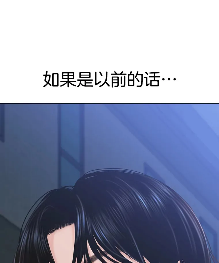 99.今天是我们在一起的第一天！-华夫饼 第32页