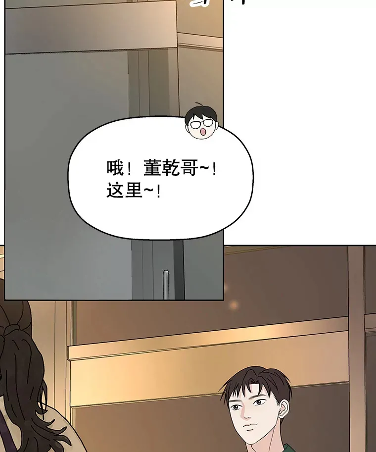 99.今天是我们在一起的第一天！-华夫饼 第36页