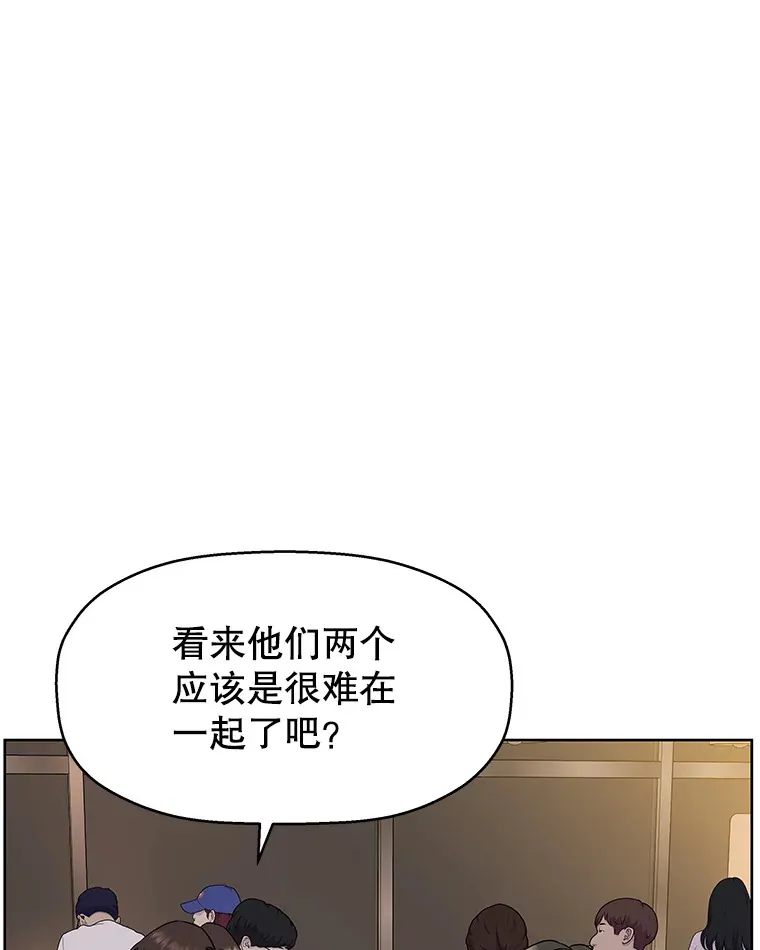99.今天是我们在一起的第一天！-华夫饼 第50页