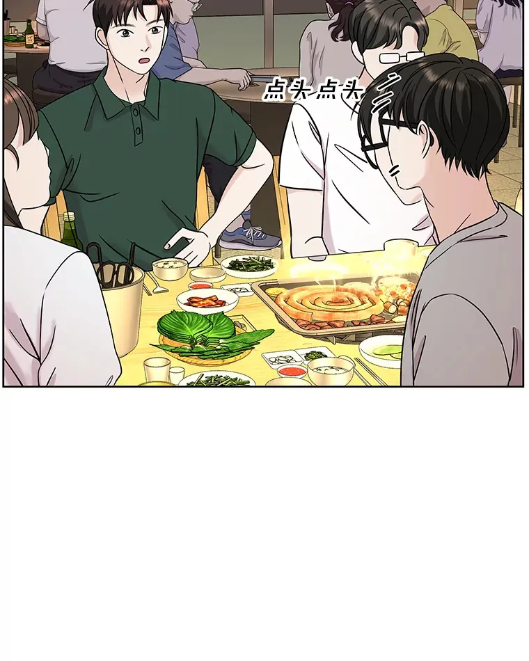 99.今天是我们在一起的第一天！-华夫饼 第51页