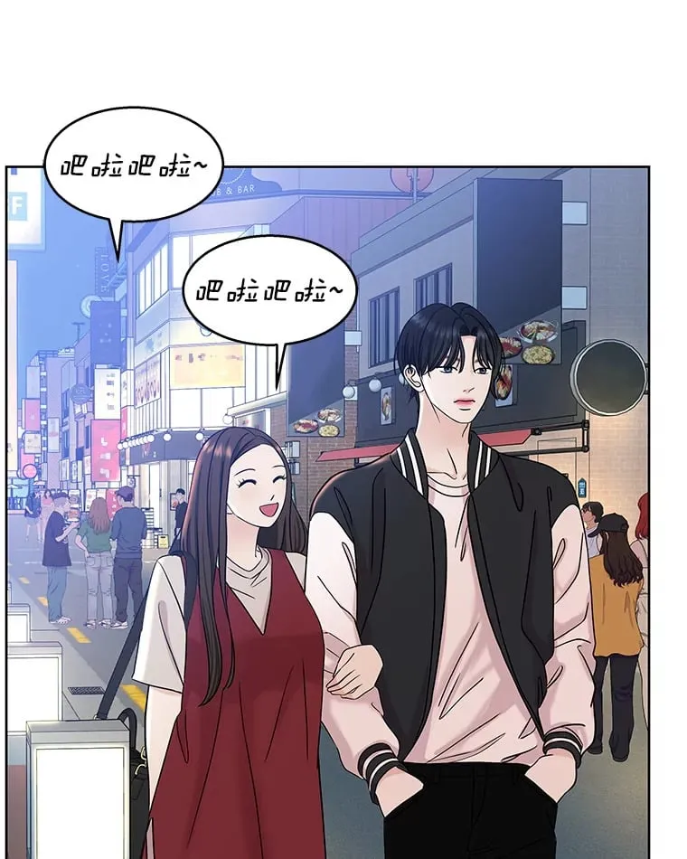 99.今天是我们在一起的第一天！-华夫饼 第53页