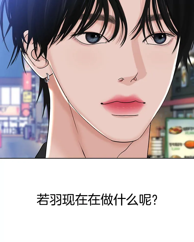 99.今天是我们在一起的第一天！-华夫饼 第55页