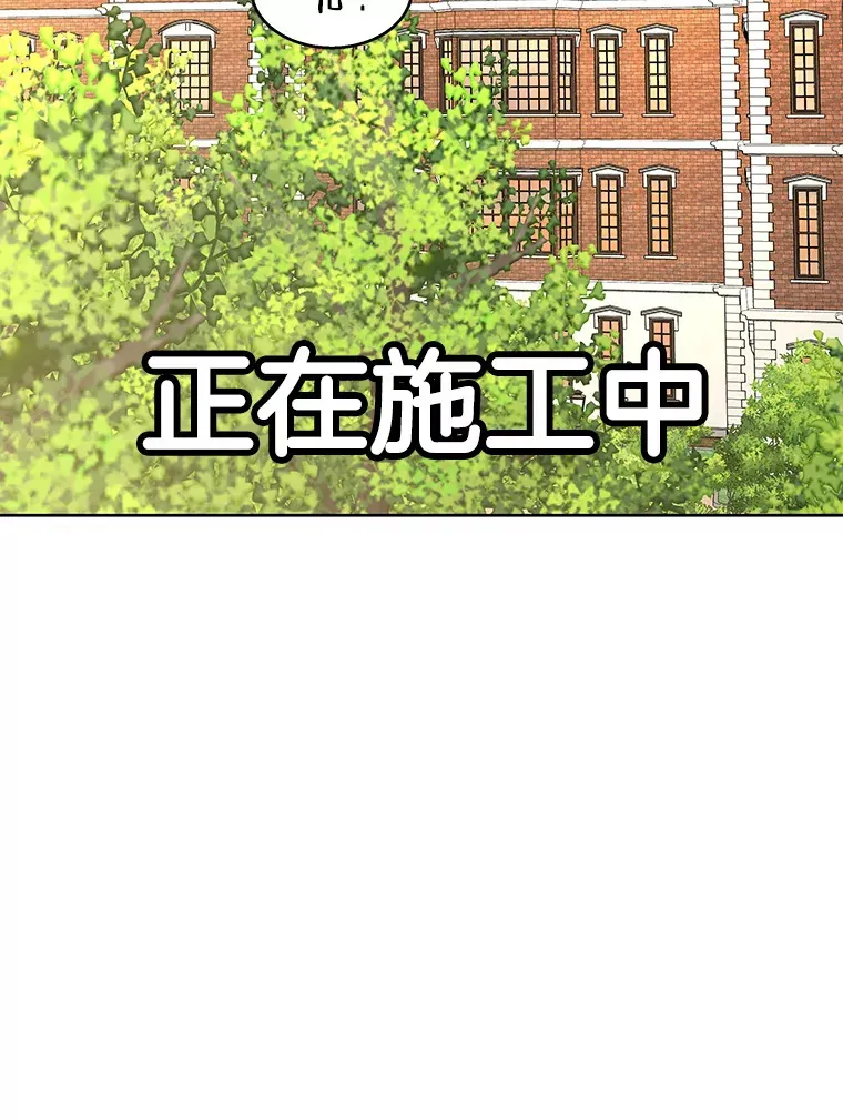 99.今天是我们在一起的第一天！-华夫饼 第61页