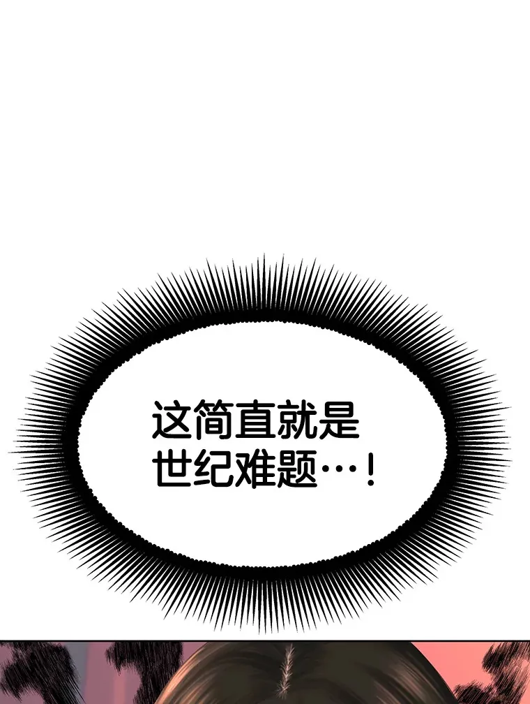 99.今天是我们在一起的第一天！-华夫饼 第62页