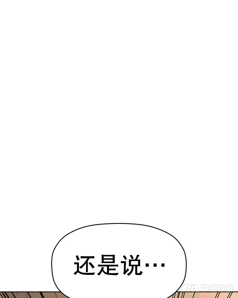 99.今天是我们在一起的第一天！-华夫饼 第69页