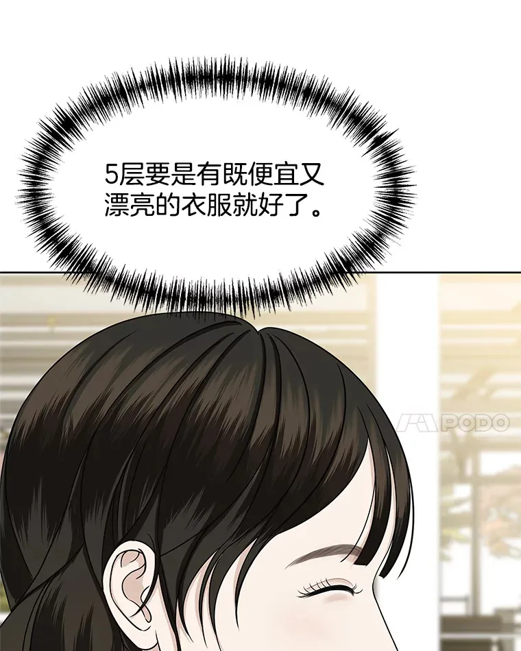 99.今天是我们在一起的第一天！-华夫饼 第118页