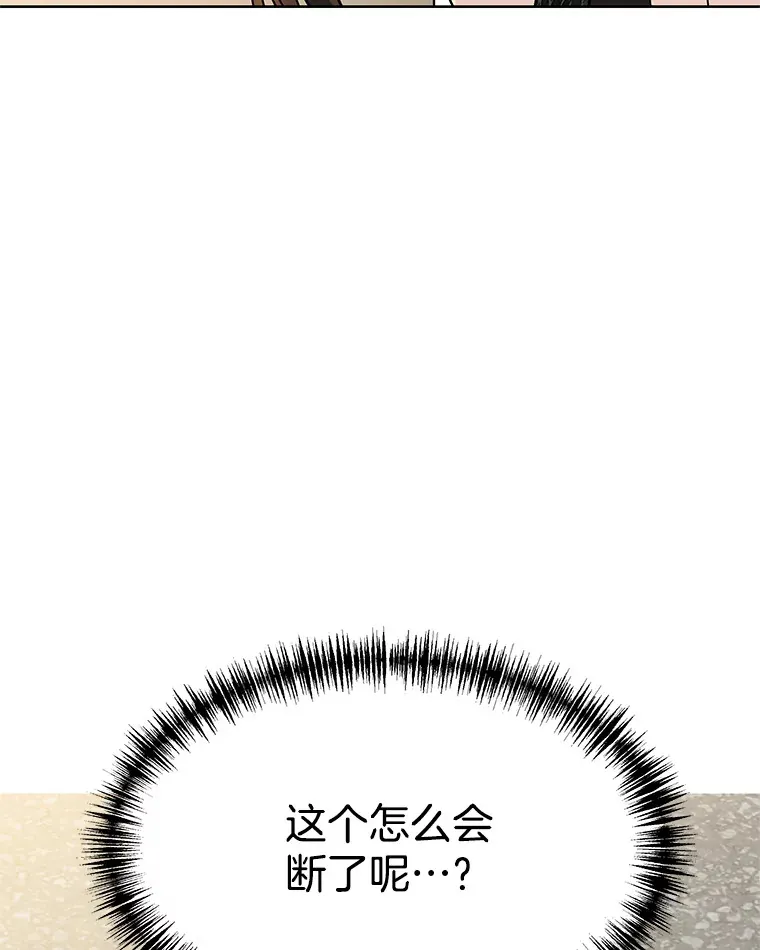99.今天是我们在一起的第一天！-华夫饼 第129页