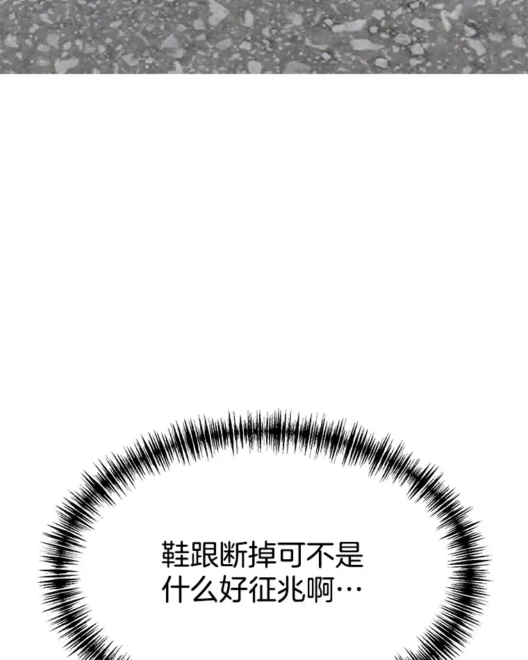 99.今天是我们在一起的第一天！-华夫饼 第131页