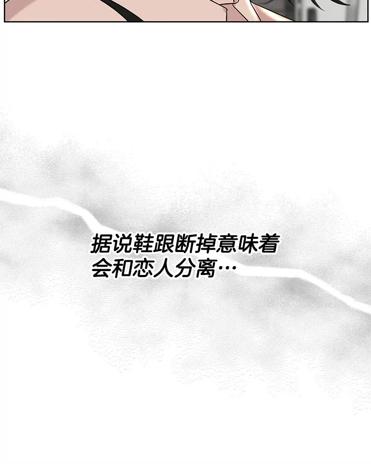 99.今天是我们在一起的第一天！-华夫饼 第133页