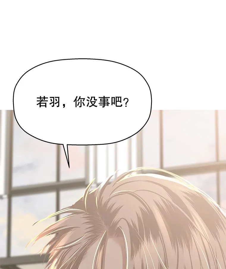 99.今天是我们在一起的第一天！-华夫饼 第134页