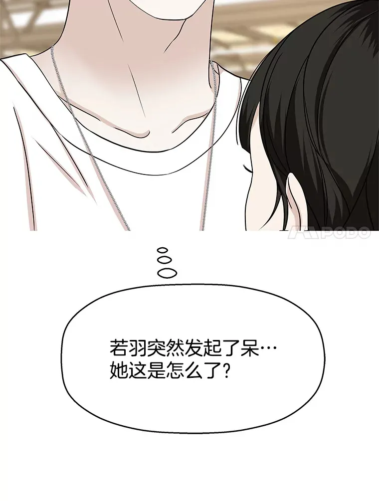 100.你争我抢 第7页
