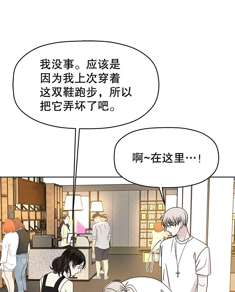 100.你争我抢 第8页