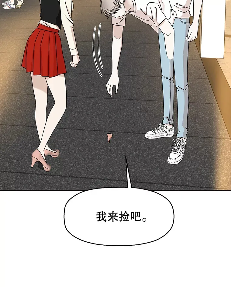 100.你争我抢 第9页