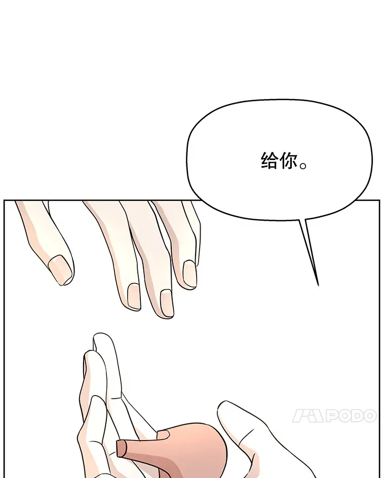 100.你争我抢 第10页