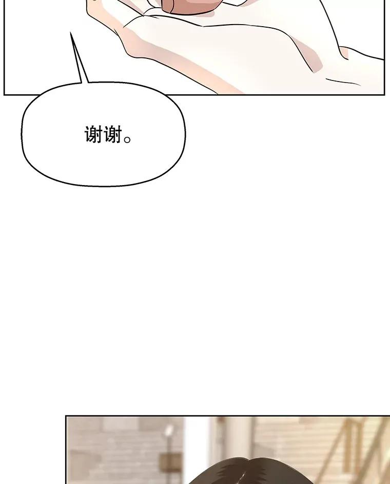 100.你争我抢 第11页