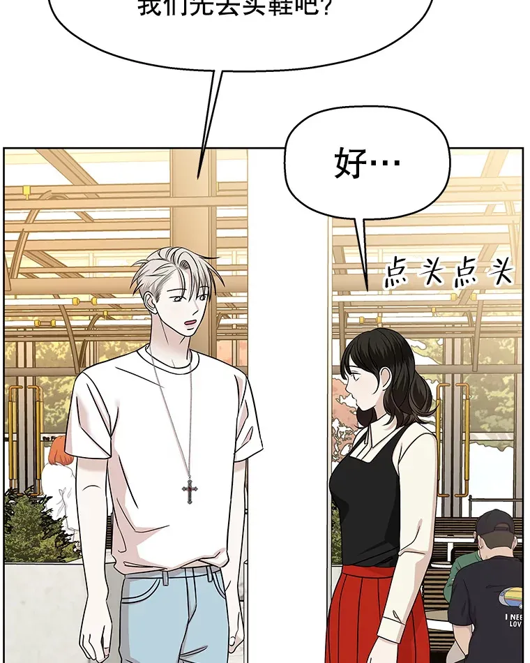 100.你争我抢 第20页
