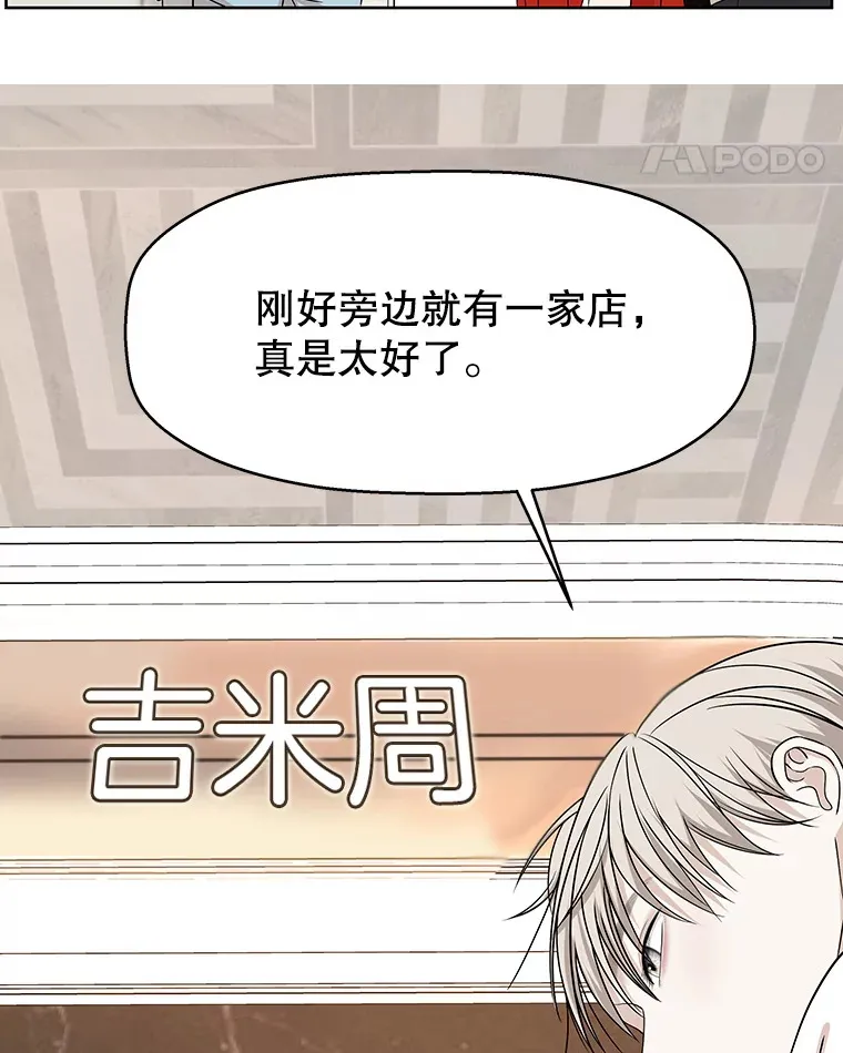 100.你争我抢 第21页