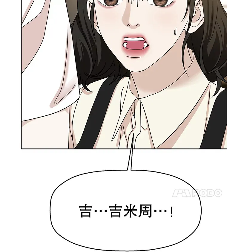100.你争我抢 第24页