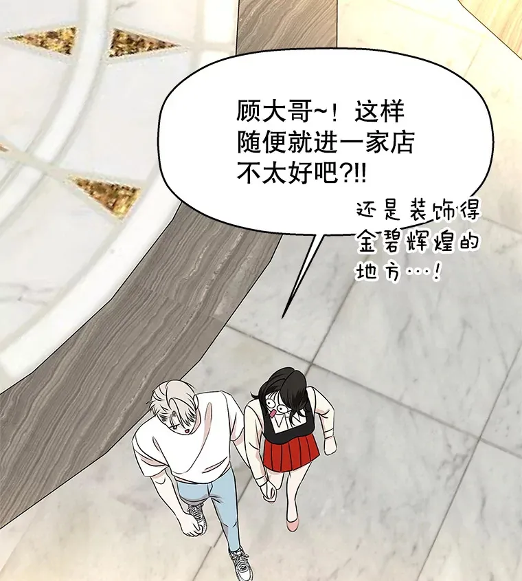 100.你争我抢 第26页