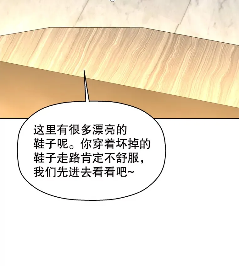 100.你争我抢 第27页