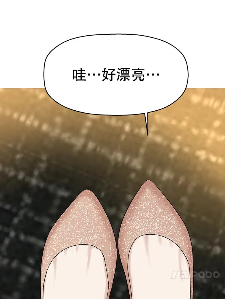 100.你争我抢 第32页