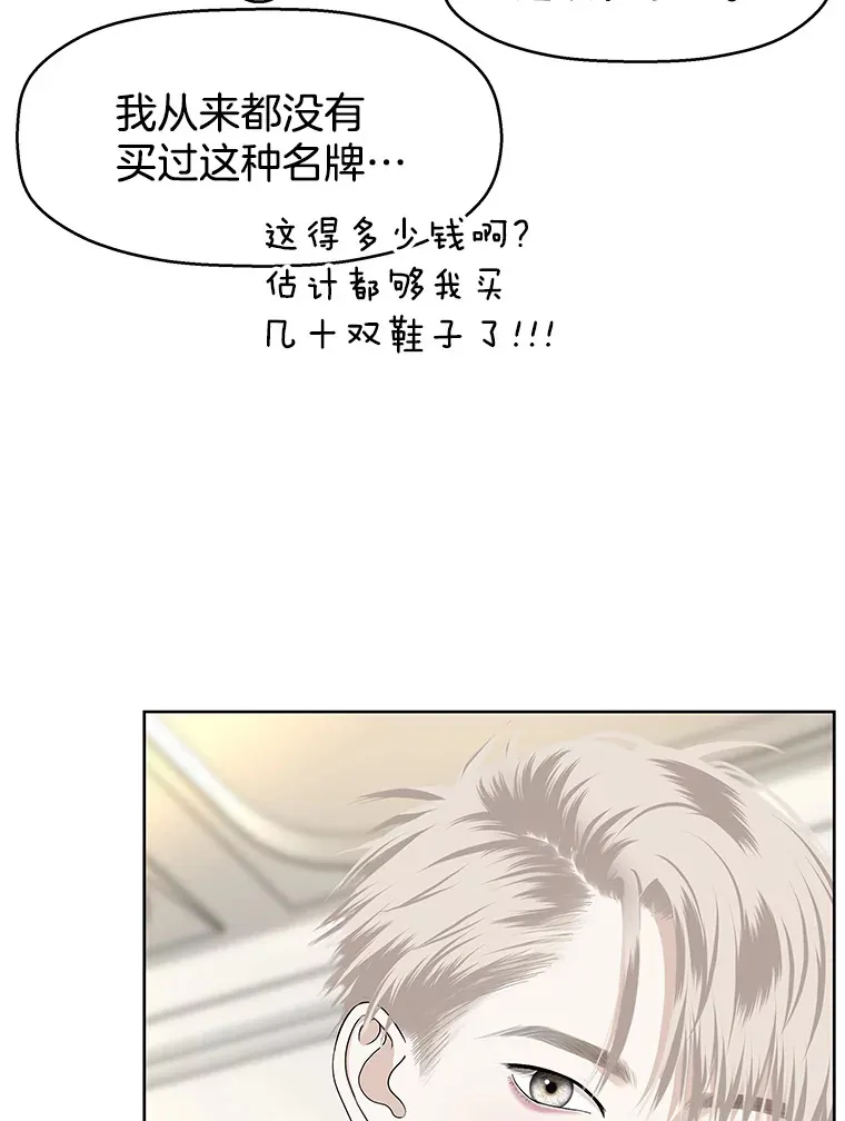 100.你争我抢 第37页