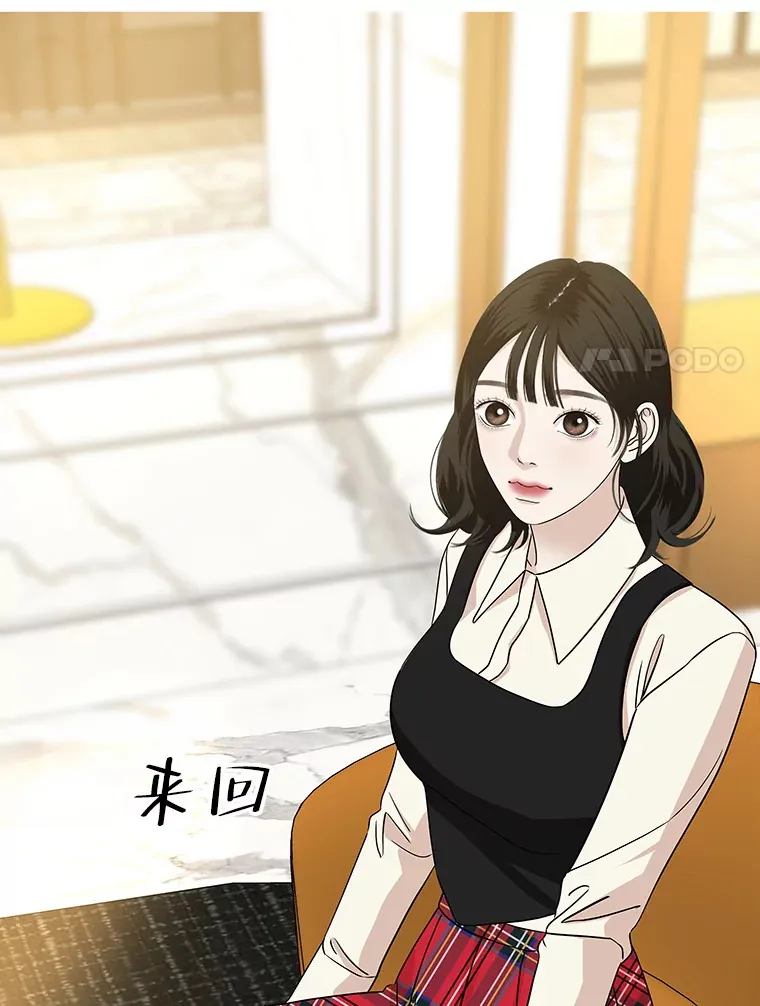 100.你争我抢 第39页