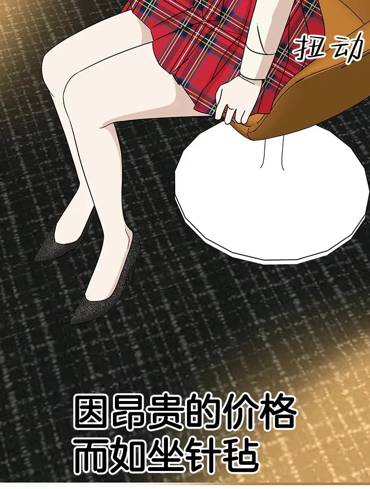 100.你争我抢 第40页