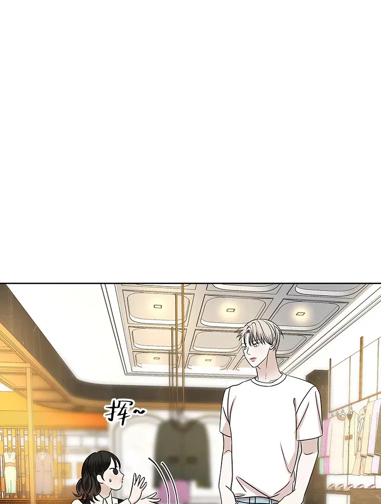 100.你争我抢 第41页