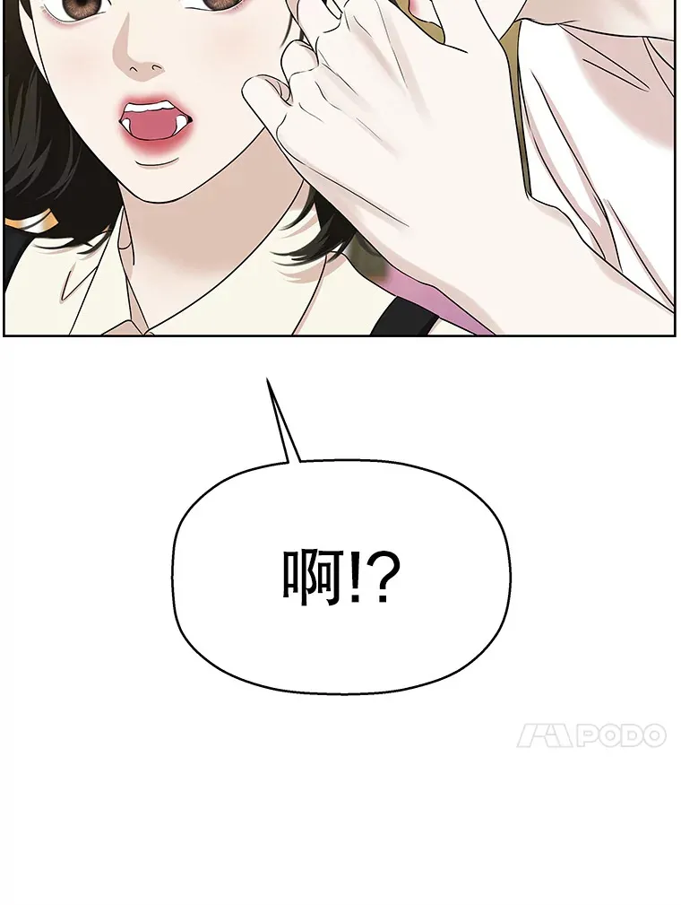 100.你争我抢 第45页