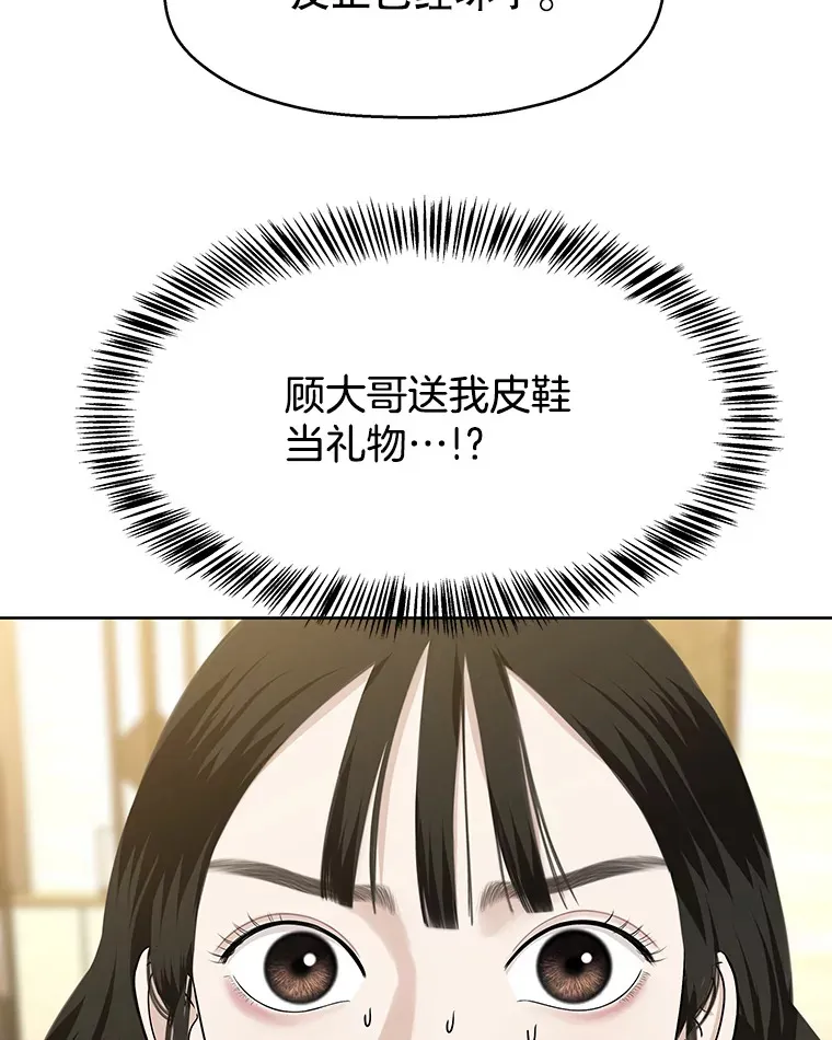 100.你争我抢 第48页