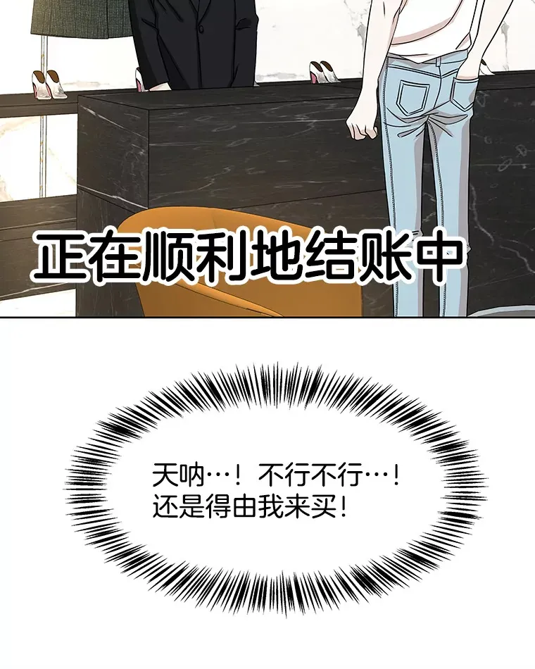 100.你争我抢 第53页