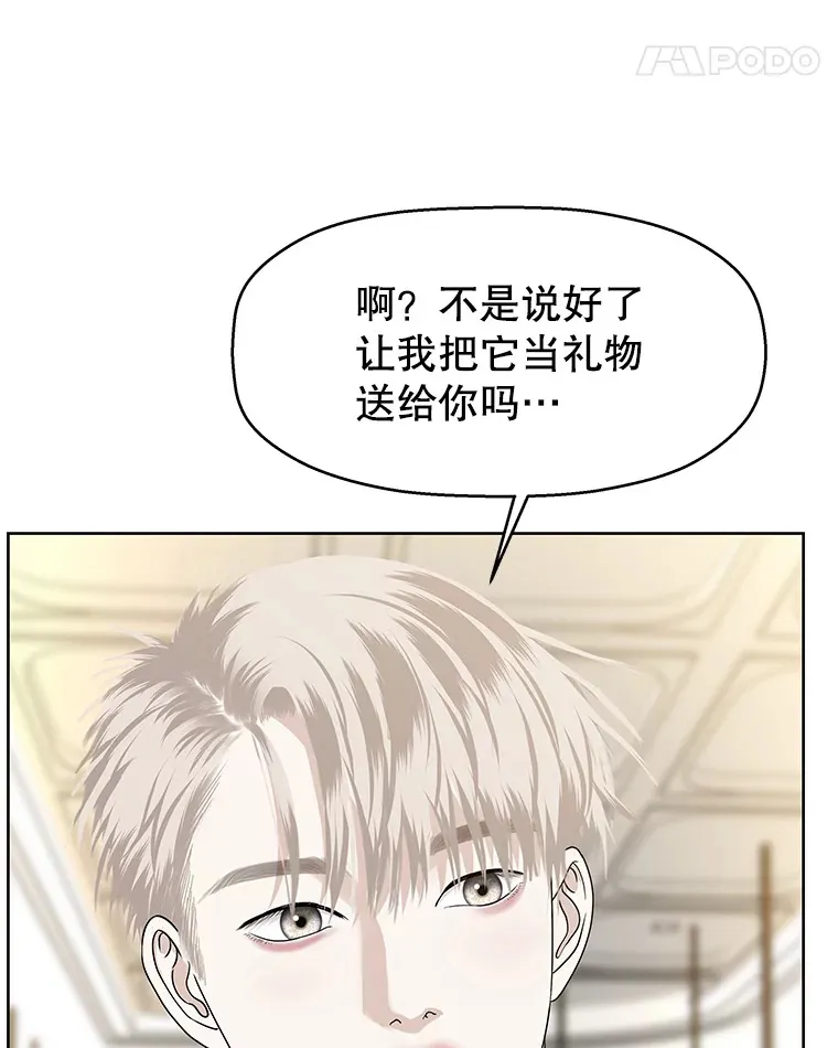 100.你争我抢 第56页