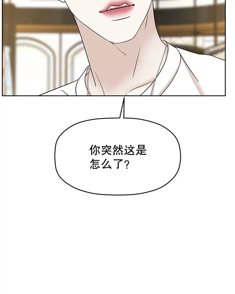 100.你争我抢 第57页