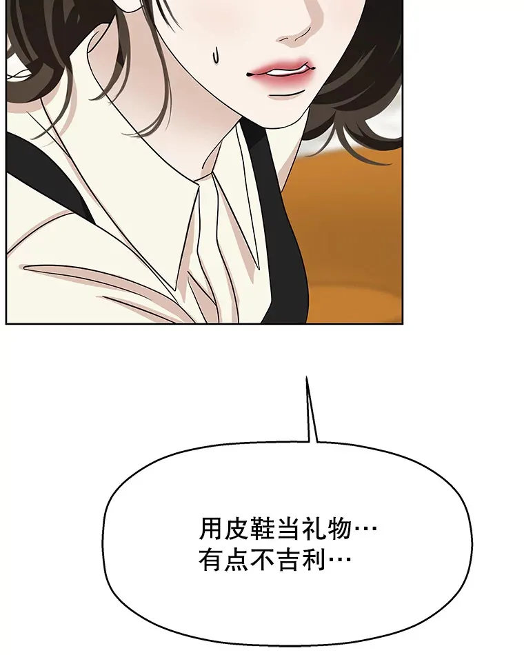 100.你争我抢 第60页