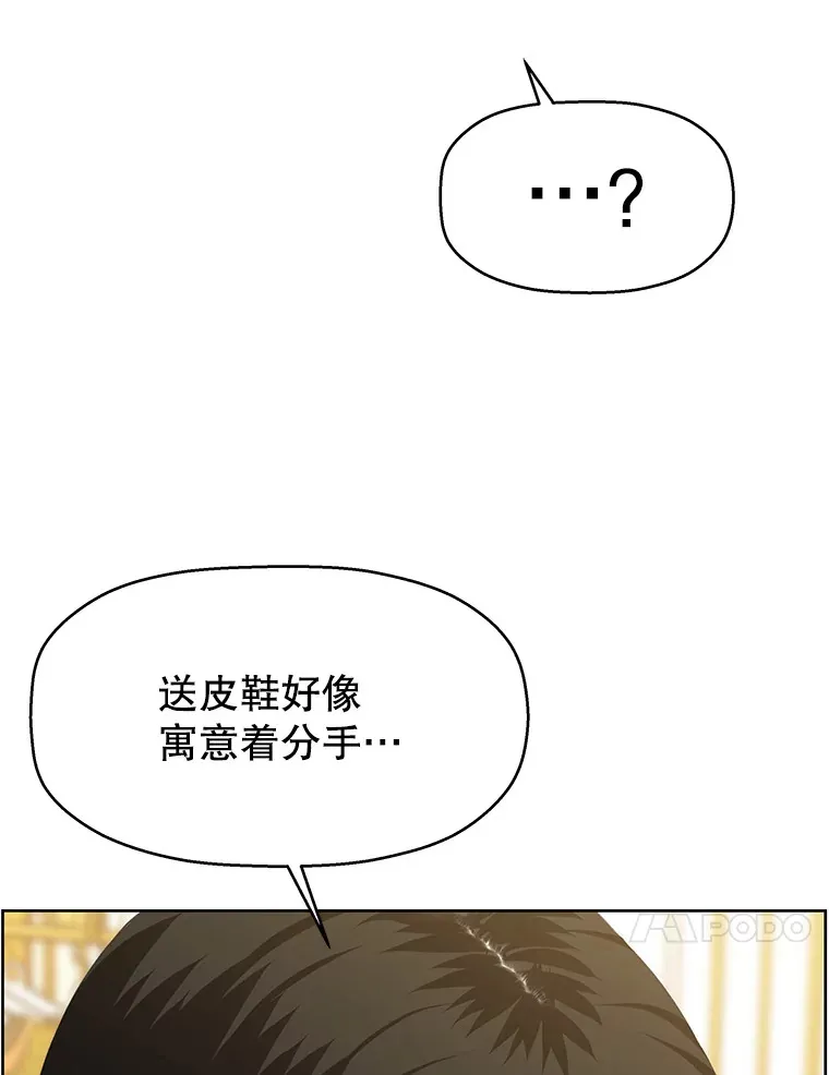 100.你争我抢 第62页