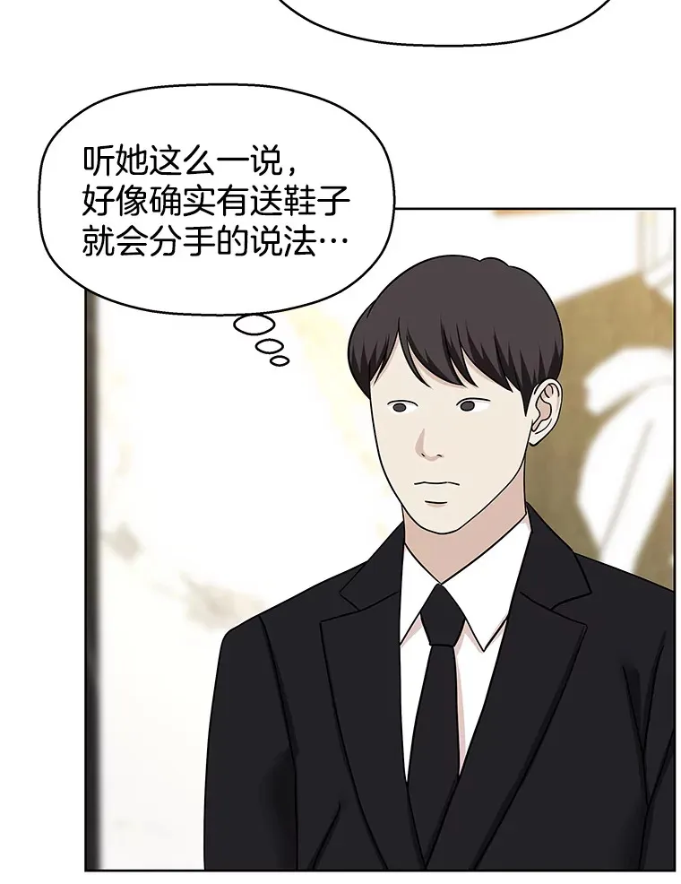 100.你争我抢 第64页