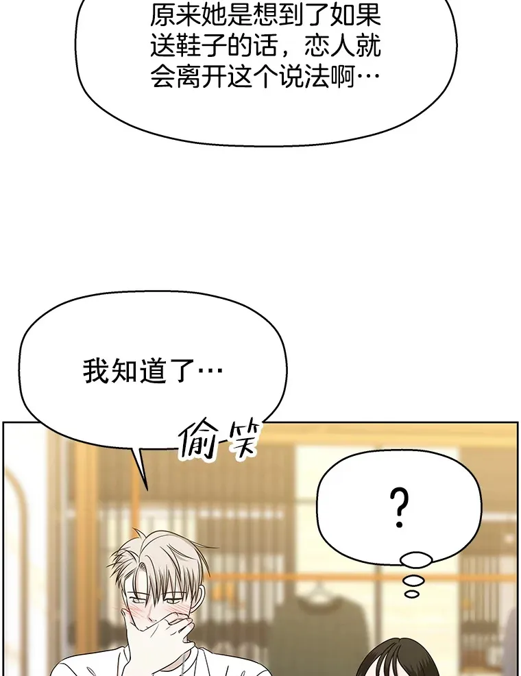 100.你争我抢 第67页