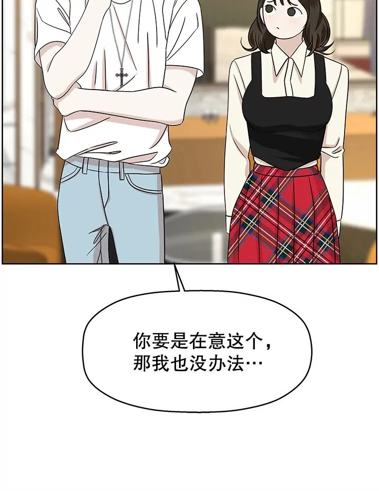 100.你争我抢 第68页