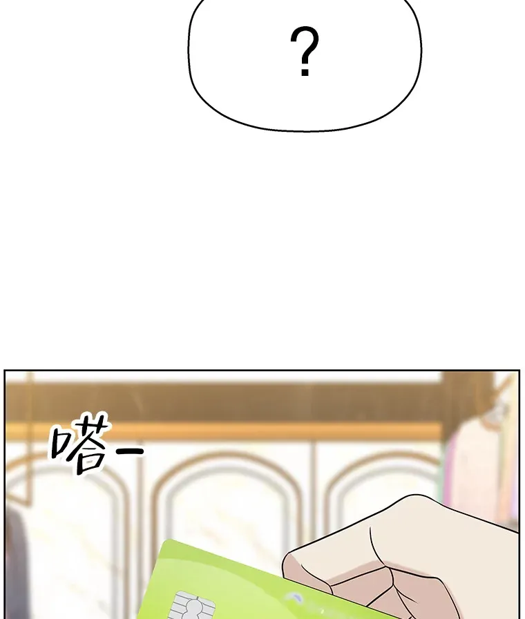 100.你争我抢 第72页