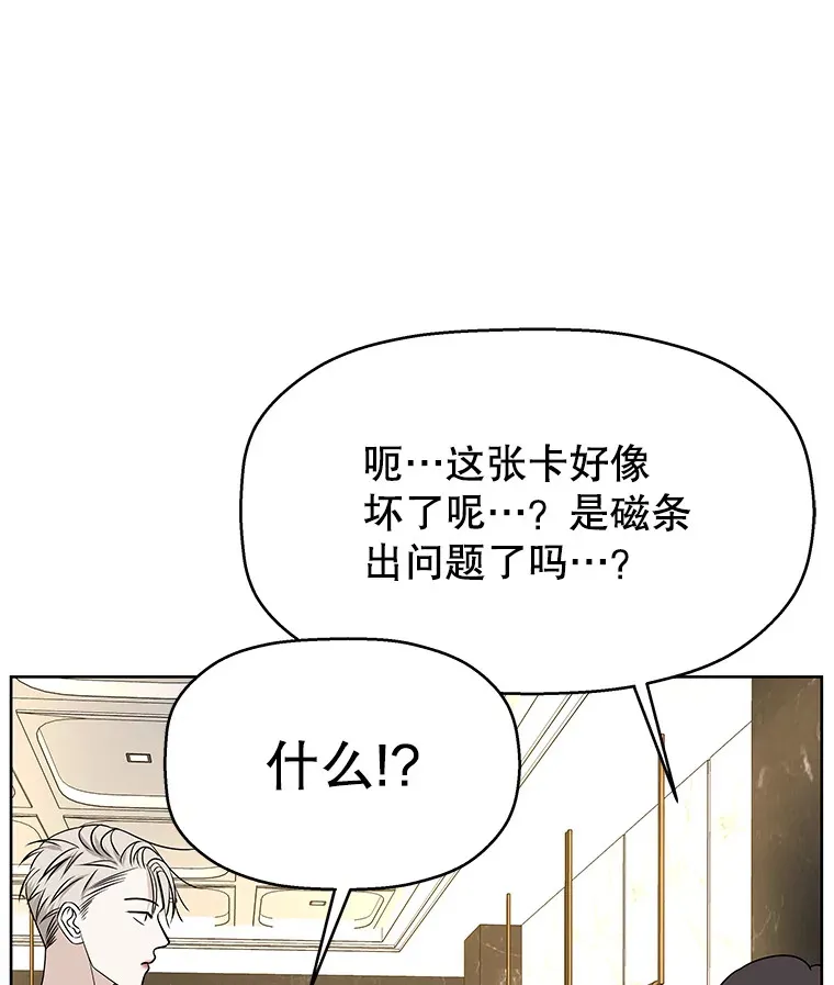 100.你争我抢 第75页