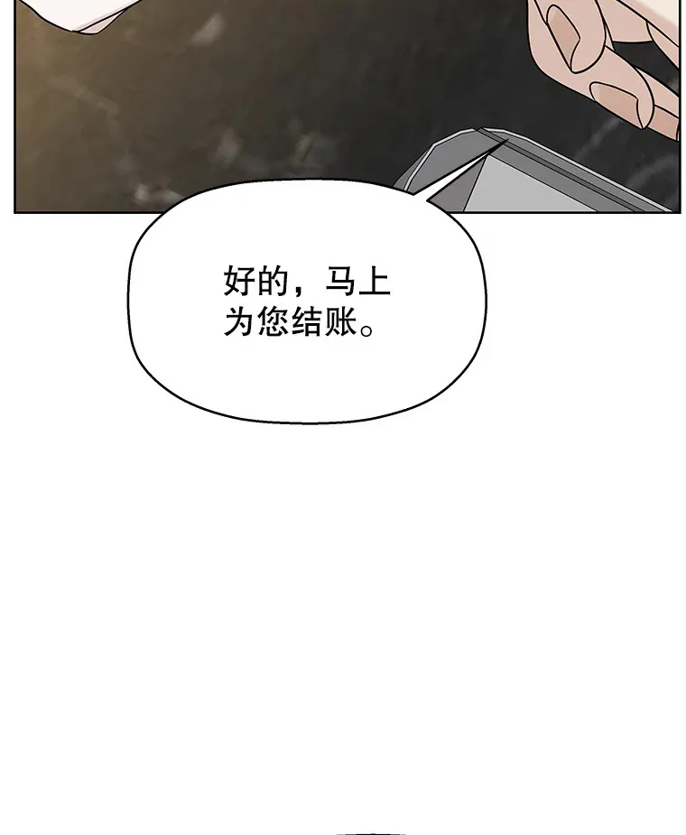 100.你争我抢 第81页