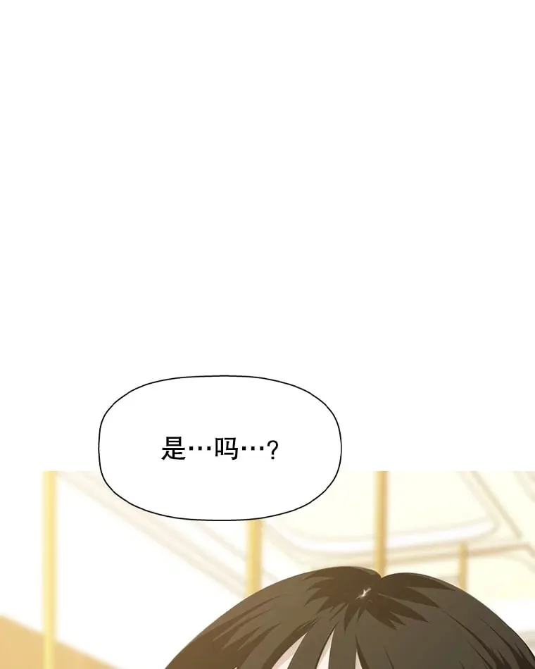 100.你争我抢 第86页