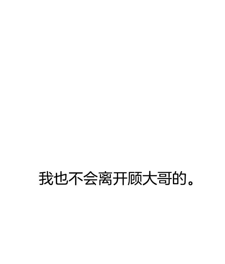 100.你争我抢 第92页