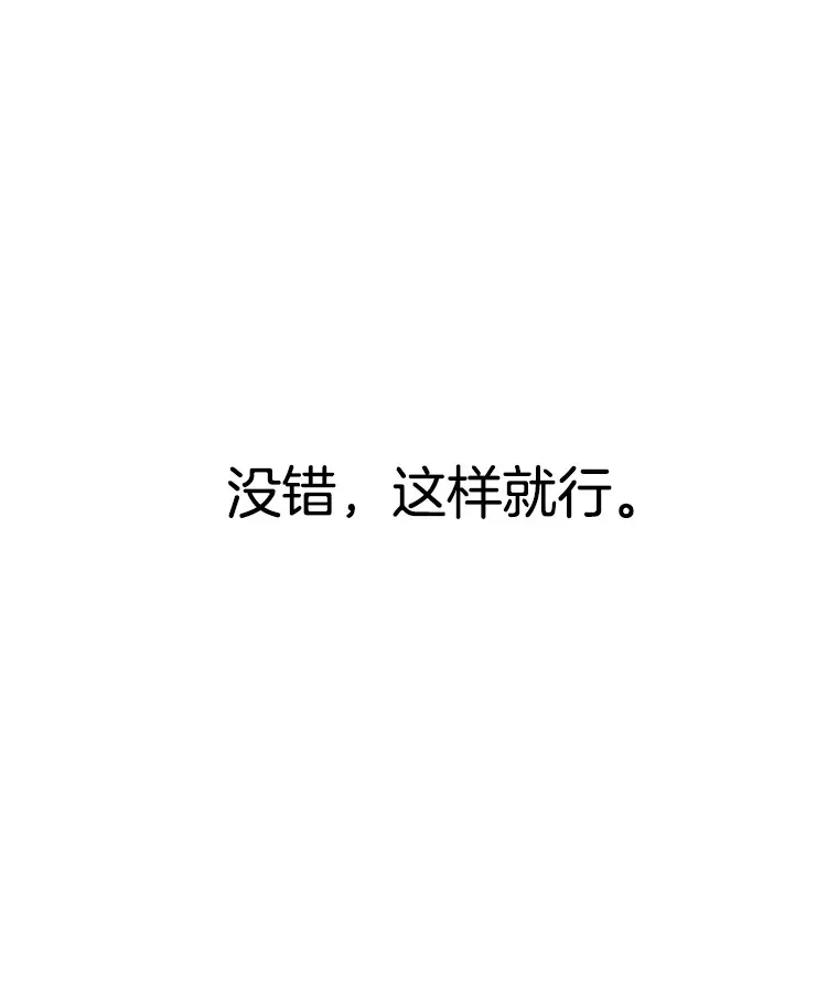 100.你争我抢 第93页
